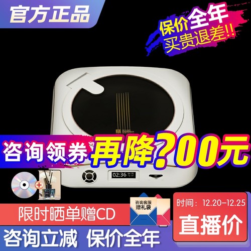 巫单曲人生w复古cd机播放机发烧