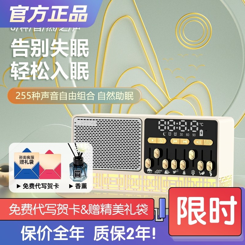 自然情景音箱白噪音失眠助眠mini智能迷你无线蓝牙tf卡小音响礼物,影音电器,无线/蓝牙音箱,淘宝优惠券,粉丝福利购,淘宝优惠卷