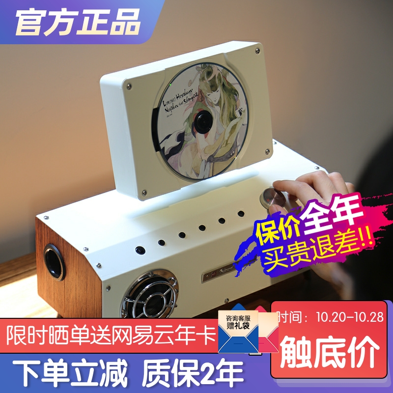 巫CD机蓝牙音响一体式2.1系统礼
