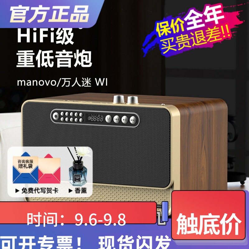 万人迷无线蓝牙音箱木质双喇叭低音炮音响HiFi复古收音机老人插卡
