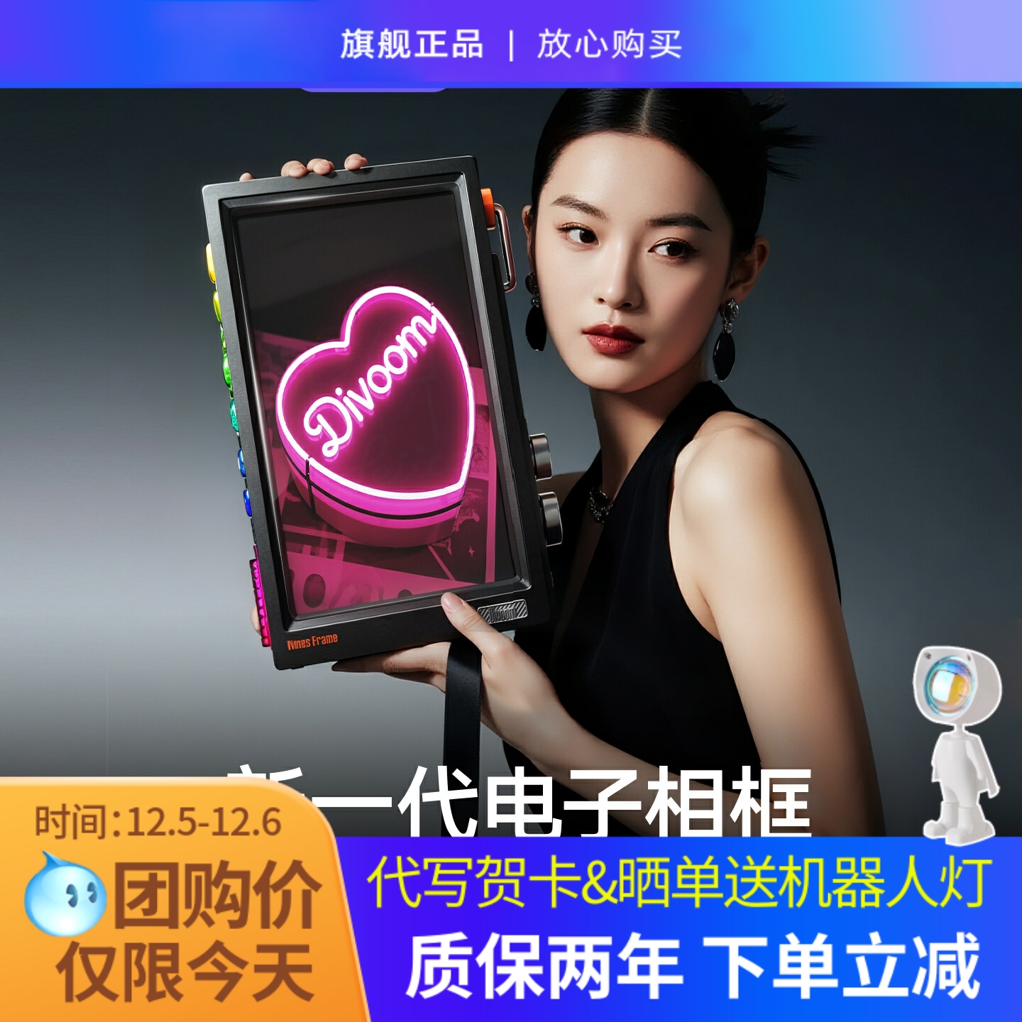 点音时光之界透明电子悬浮相框