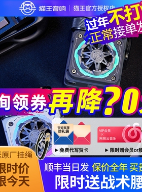 XOG猫王音响机械光域Cube典藏版无线蓝牙小音响赛博音箱指尖陀螺