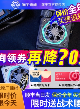 XOG猫王音响机械光域Cube典藏版无线蓝牙小音响赛博音箱指尖陀螺