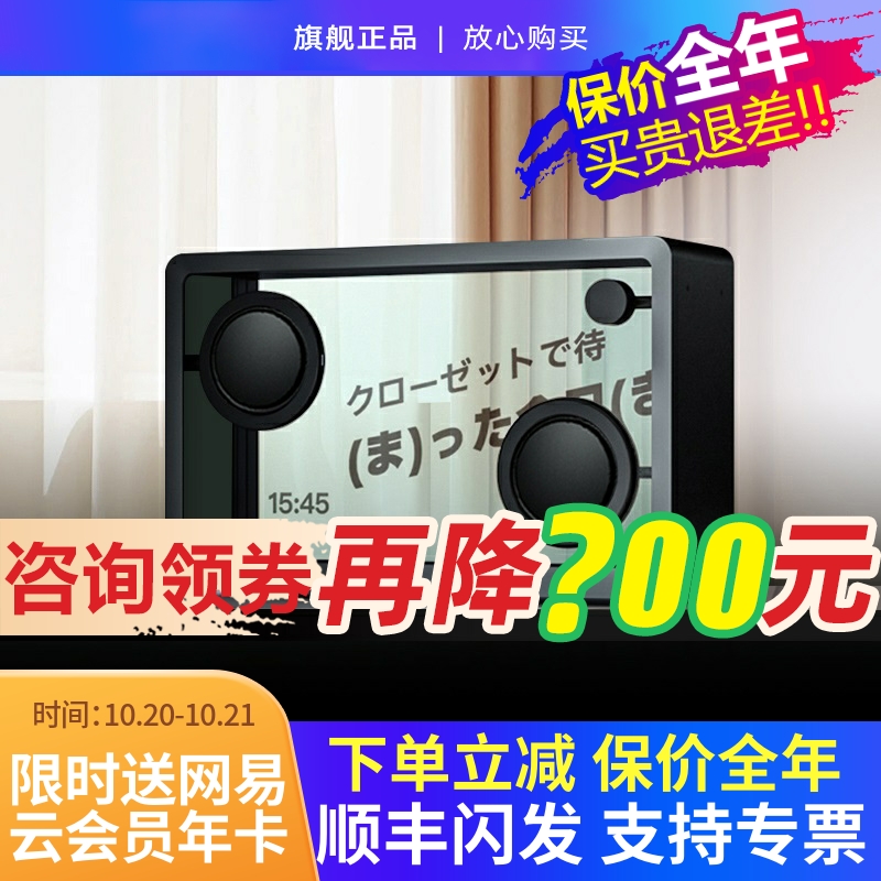 CC&JBL悬浮歌词透明蓝牙音响礼物