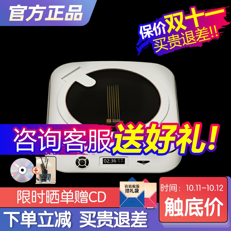 巫单曲人生w复古cd机播放机发烧