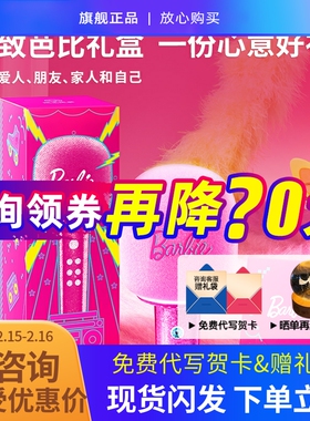 猫王灵感芭比联名麦克风话筒音响一体无线家用k歌唱歌女生日礼物