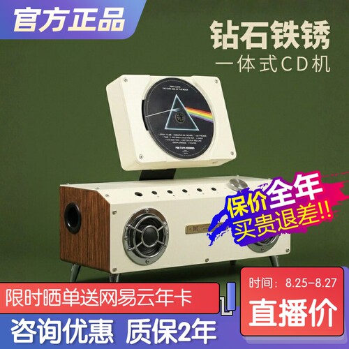 巫CD机蓝牙音响一体式2.1生日礼