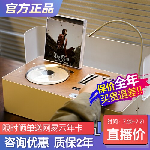 巫CD播放机复古居家礼物一体机