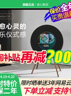 【网易云联名】MORRORART R1唱片歌词音箱黑胶悬浮字幕蓝牙音响