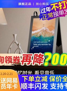 CCJBL 电子相册歌词蓝牙音箱床头日历字幕音响礼物生日节日送礼新