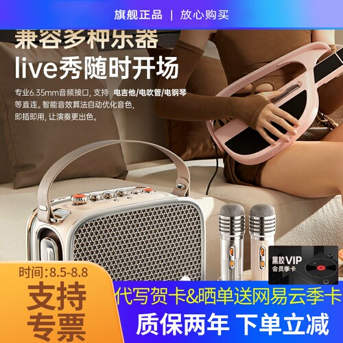 点音电吉他音响K歌音箱