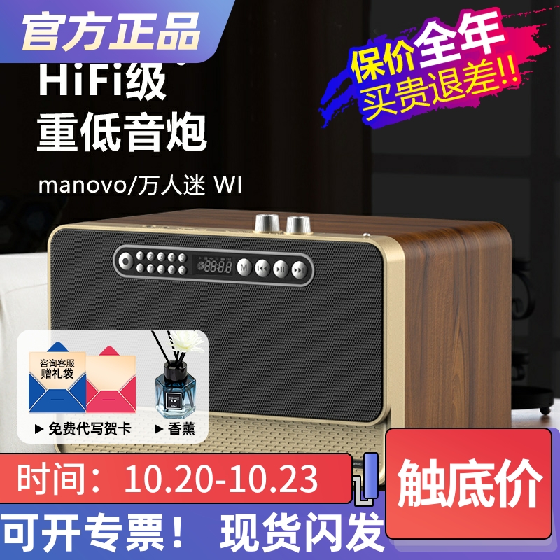 万人迷无线蓝牙音箱木质双喇叭低音炮音响HiFi复古收音机手机插卡