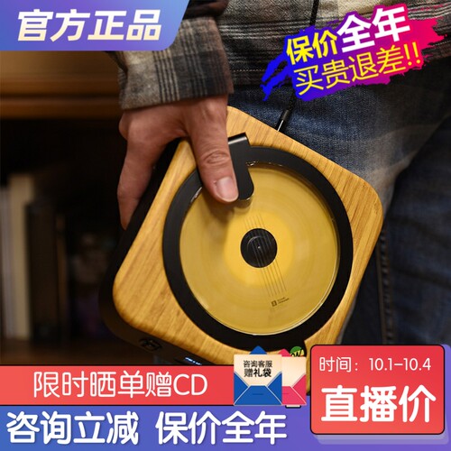 巫单曲人生w复古cd机播放机发烧