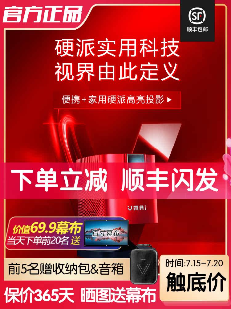 2021 new micro-wheat v200 mobile phone projector home portable wifi wireless mini 3d high-quality TV network class