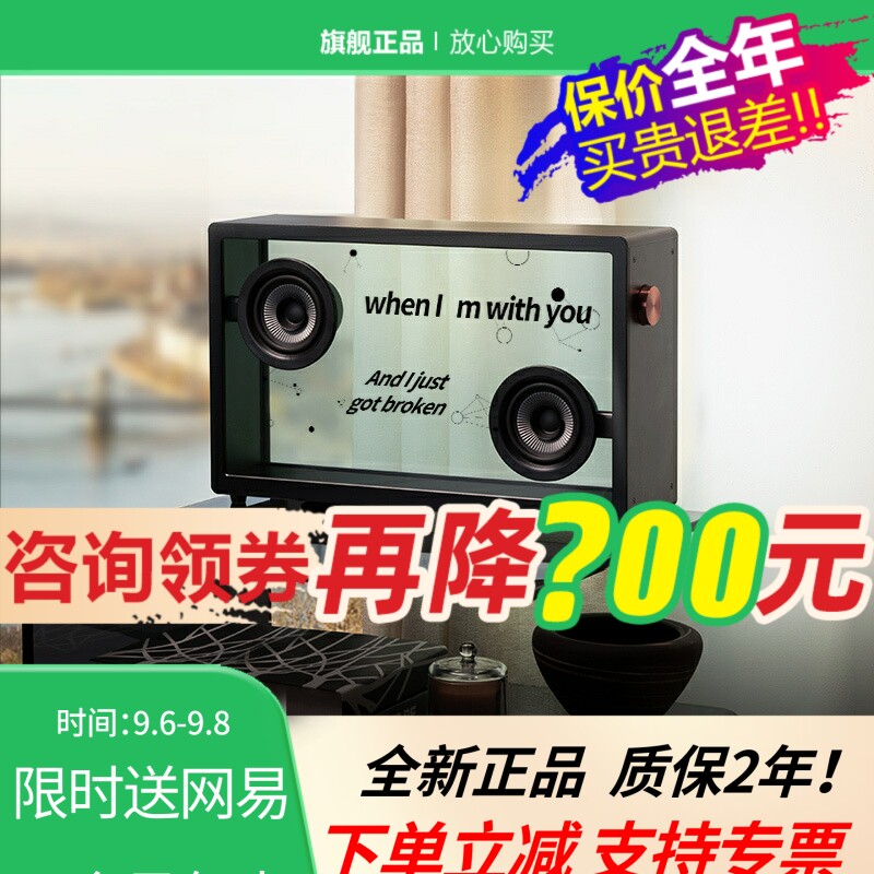 MORRORART音箱悬浮歌词字幕无线蓝牙桌面透明可视化家用网红音响