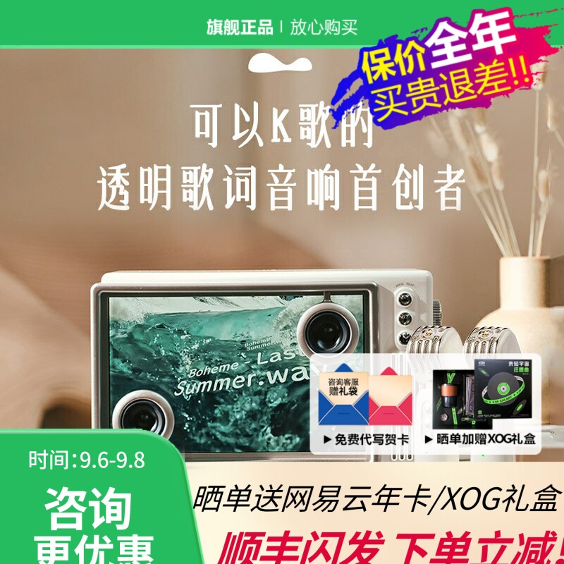 猫王灵感小岛悬浮歌词音响无线蓝牙音箱便携式节日送女生礼物k歌