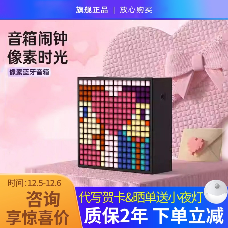 点音蓝牙音箱无线小音响