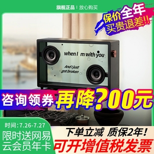 MORRORART音箱悬浮歌词字幕无线蓝牙桌面透明可视化家用网红音响