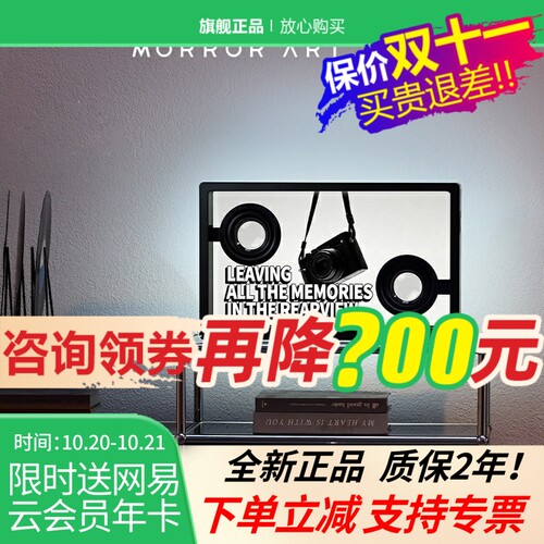 莫纳A2全透明歌词音响
