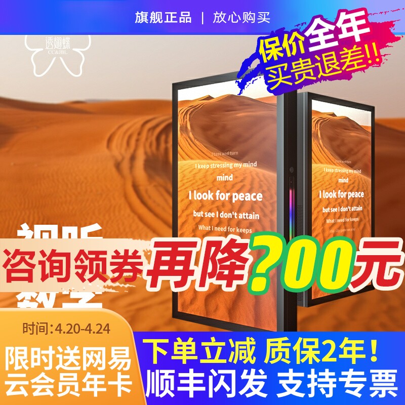 壁画音响悬浮歌词字幕蓝牙电子挂画时钟相框壁挂大音量音箱礼物