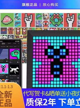 生日礼物女生送闺蜜女朋友情人节惊喜感礼盒实用Divoom点音像素屏