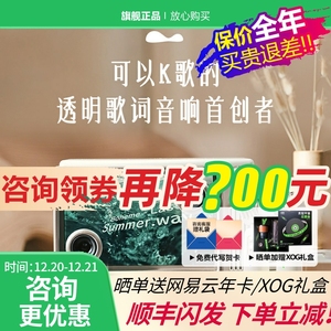 猫王灵感小岛悬浮歌词音响无线蓝牙音箱便携式节日送女生礼物k歌