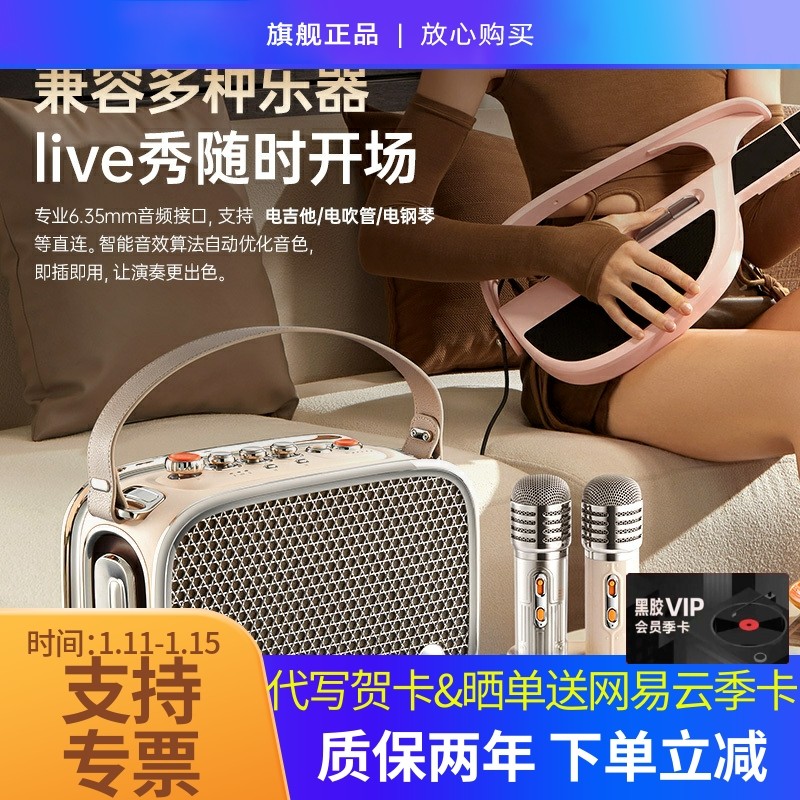 Divoom点音电吉他音响K歌音箱低音炮大音量蓝牙音箱无线便携户外