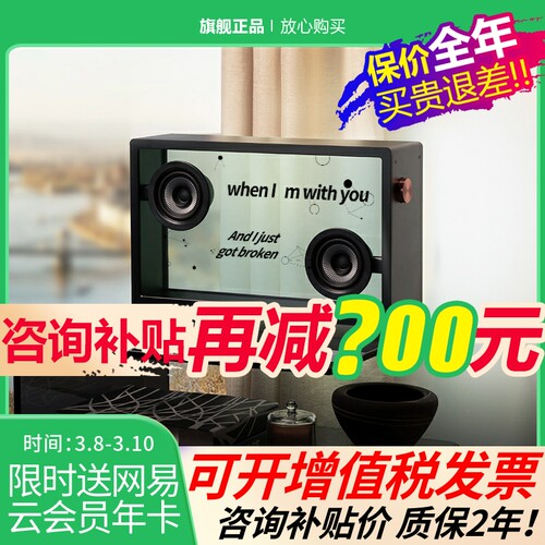 MORRORART音箱悬浮歌词字幕无线蓝牙桌面透明可视化家用网红音响
