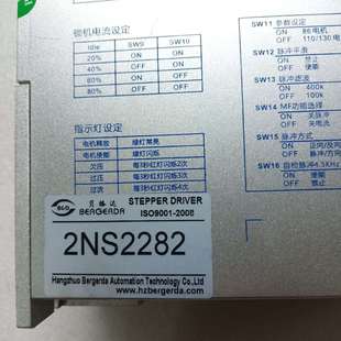 贝格 1.56千克询价 驱动器 达2NS2282