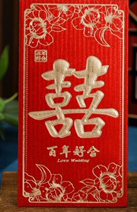 喜字红包袋新款红包利是封通用新年压岁包回礼过年财贺大吉大利
