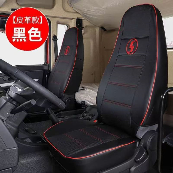 重汽汕德卡G5S/G7S/C5H/C7H座套豪沃Max/TX/T7HTH7货车皮革座套