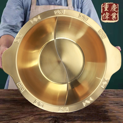 镀金伟业中式不锈钢火锅锅特色