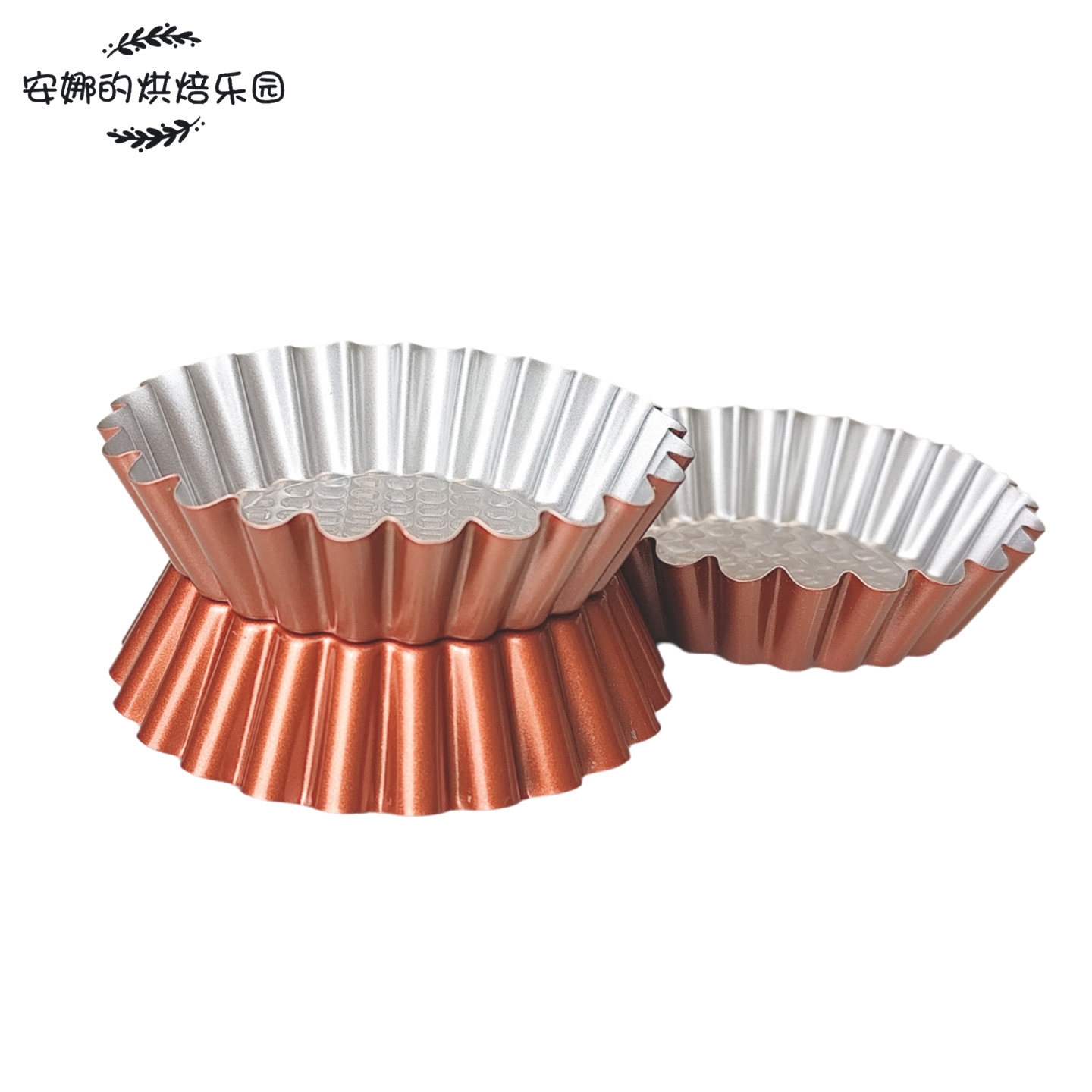 法式花边4寸水果挞壳塔模具圆形碳钢不粘蛋挞菊花迷你小派盘烘焙,厨房/烹饪用具,烘焙模具,淘宝优惠券,粉丝福利购,淘宝优惠卷