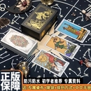 正版 78张专业全套 普及韦特塔罗牌经典 卡牌典藏烫金PVC初学者推荐