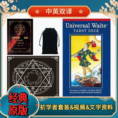 经典韦特韦特牌卡罗经典维特