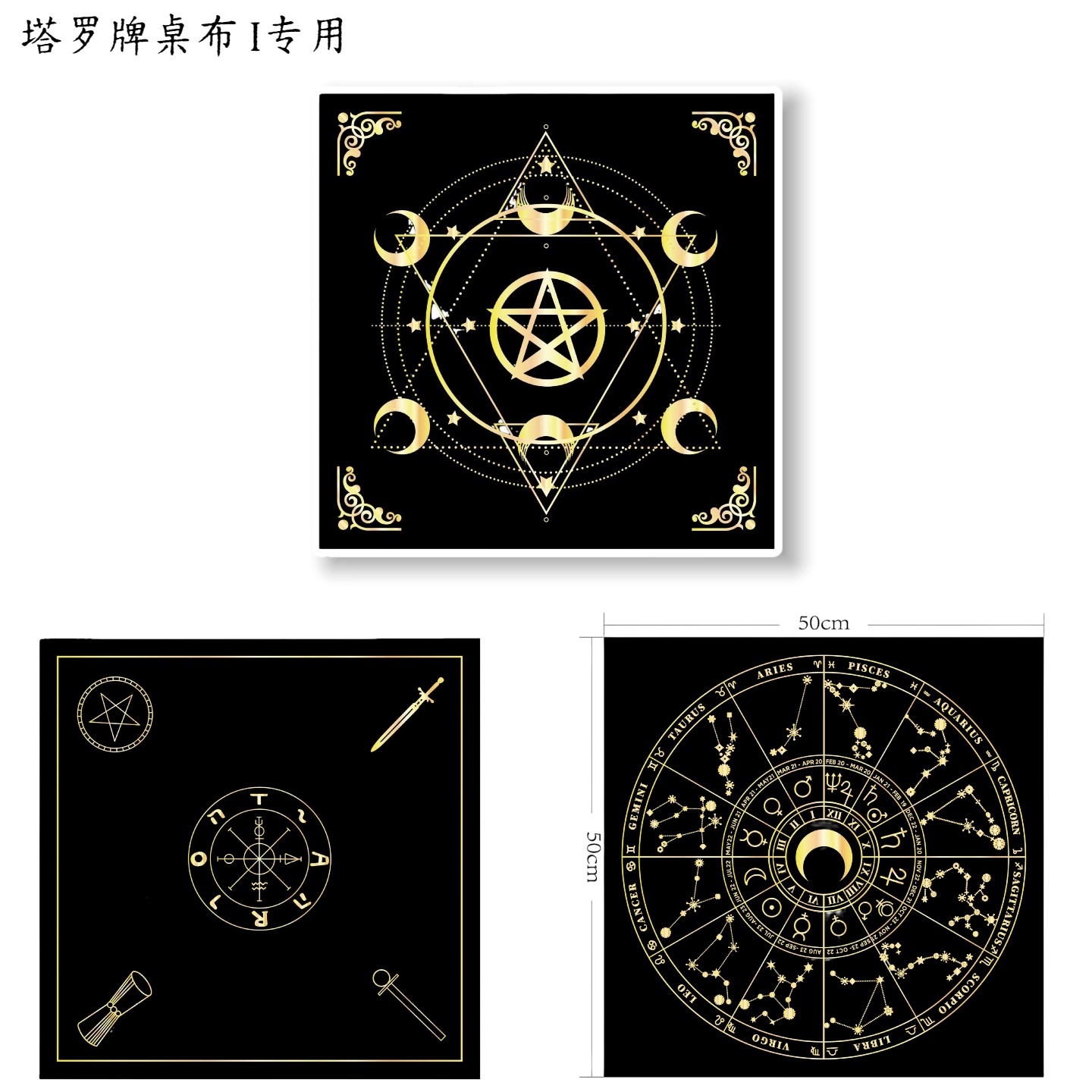 游戏塔罗桌布罗牌塔书塔卡罗牌