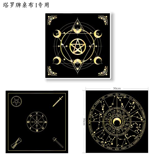 游戏塔罗桌布罗牌塔书塔卡罗牌