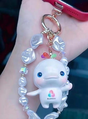 正品全运会海豚手机链吉祥物钥匙扣挂件可爱公仔包包挂饰纪念礼品