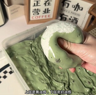 抹茶牛乳球手作球捏捏乐｜肌无力｜陶粒冰条砂糖圈小爱心砂糖