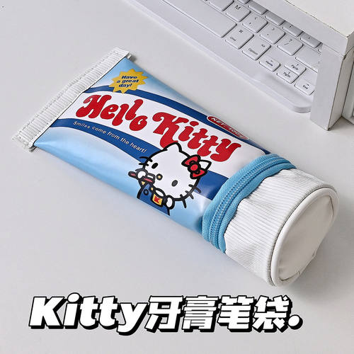 仿真牙膏搞怪笔袋仿真