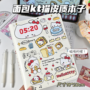 PU皮质A5卡册四宫格活页本小卡收纳册高颜值可爱学生活页相册