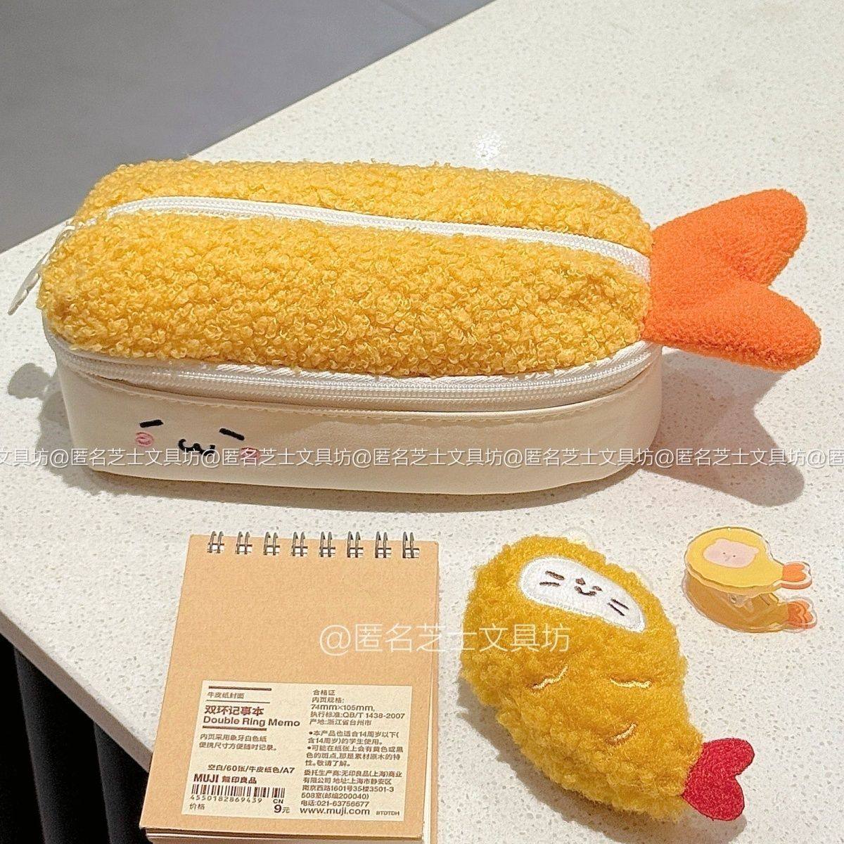 炸虾三文鱼爱卡通文具笔袋