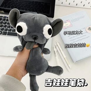 新款吉娃娃ins抽象笔袋可爱玩偶高颜值文具盒收纳袋大容量铅笔盒