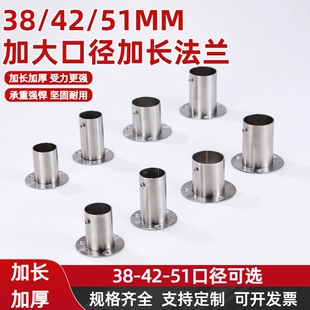 384251加长加高不锈钢圆管立柱支架支撑座晾衣杆法兰座衣托管托