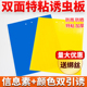 粘飞虫纸蓝板沾虫板黄板双面粘虫板诱虫板果园果蝇贴黏虫板针蜂贴