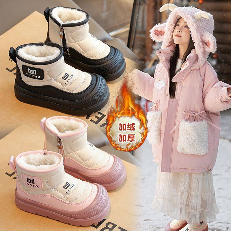 童鞋女童雪地靴2025新款冬季儿童皮面防水棉鞋女孩加绒保暖面包靴,童鞋/婴儿鞋/亲子鞋,雪地靴,淘宝优惠券,粉丝福利购,淘宝优惠卷
