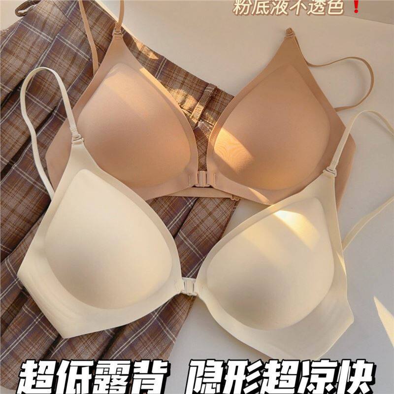 理想夏日 挂脖大u露美背吊带内衣女前扣小胸聚拢细肩带深V文胸罩