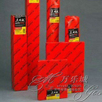 盖特威精细彩喷纸100克绘图纸a1卷筒图纸610mm914mmCAD打印白图纸