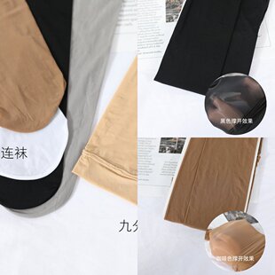 袋装夏季男士丝袜油光面膜超薄透明连裤袜高弹细腻光滑九分打底裤