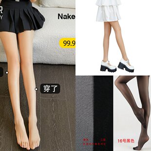 袋装丝袜薄款夏季超薄丝袜子女包芯丝连裤袜